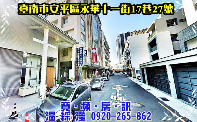 台南大樓法拍-1