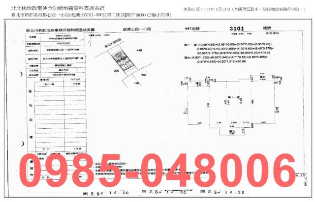 新北新莊法拍大樓-8