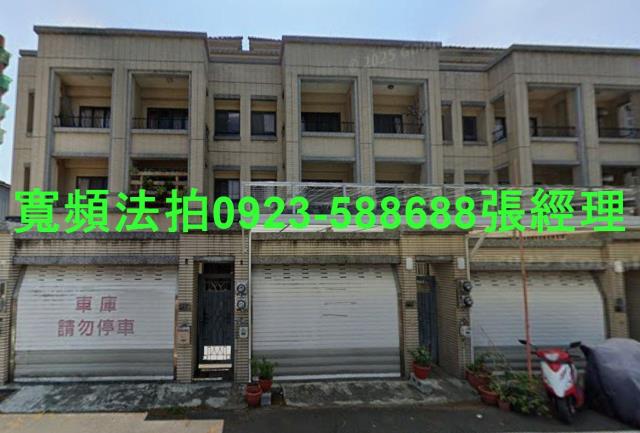 三義鄉雙湖7之3號4層樓