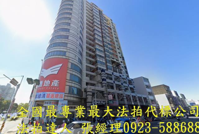 苗栗竹南拍賣大樓-1