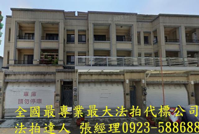 苗栗三義透天拍賣-0