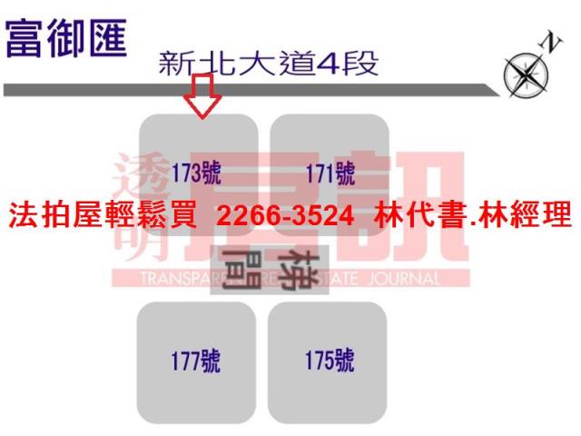 新北新莊大樓法拍-13