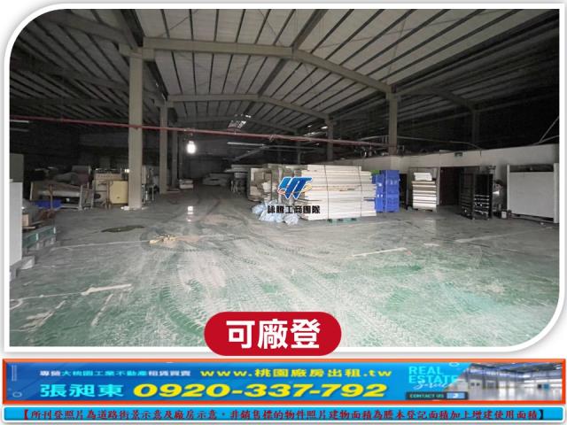 龜山廠房-0