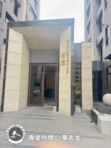 北區華廈法拍-4