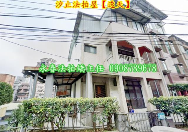 新北拍賣透天-3