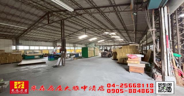 東森房屋大雅中清店10米活路建地廠房
