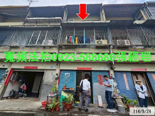 秀水透天法拍-0