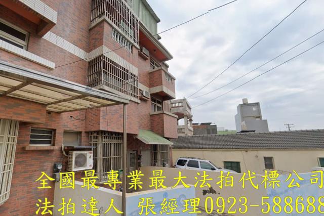 彰化透天法拍-1