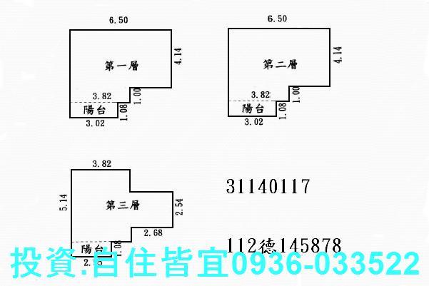新北新店法拍透天-7