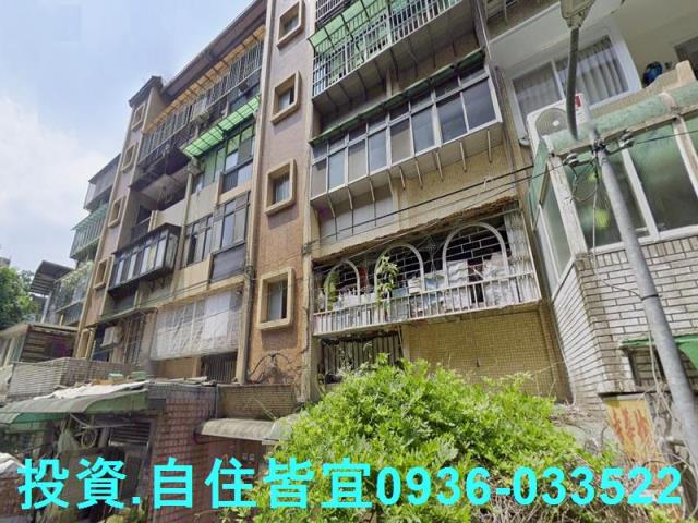 新北新店公寓法拍-1