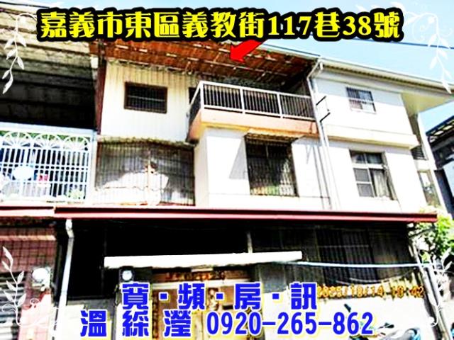 東區透天法拍-3