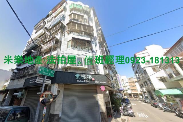 西屯華廈法拍-1