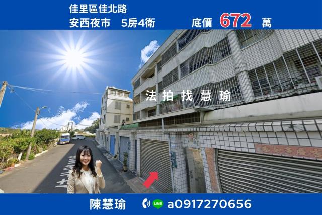 安西夜市佳里運動公園大地坪4層車庫美透天