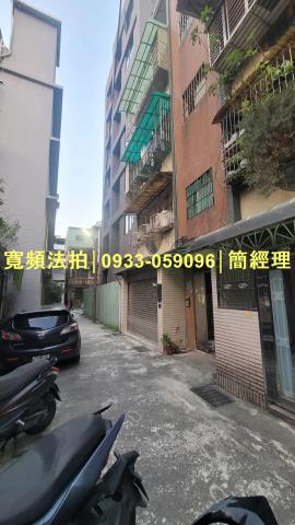 仁愛區公寓法拍-0