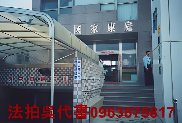 高雄大樓法拍-3