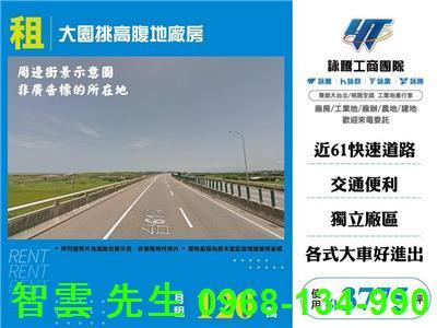 桃園大園廠房-0