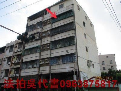 高雄法拍屋