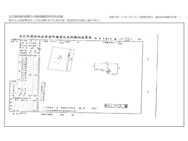 台北大安區法拍大樓-12