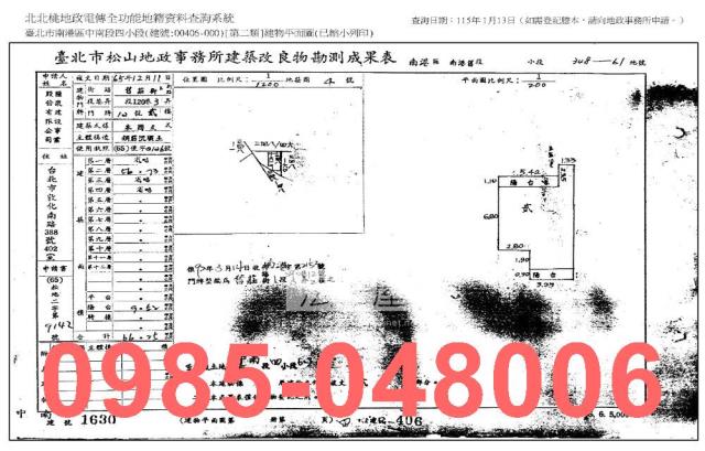 台北南港公寓法拍-7
