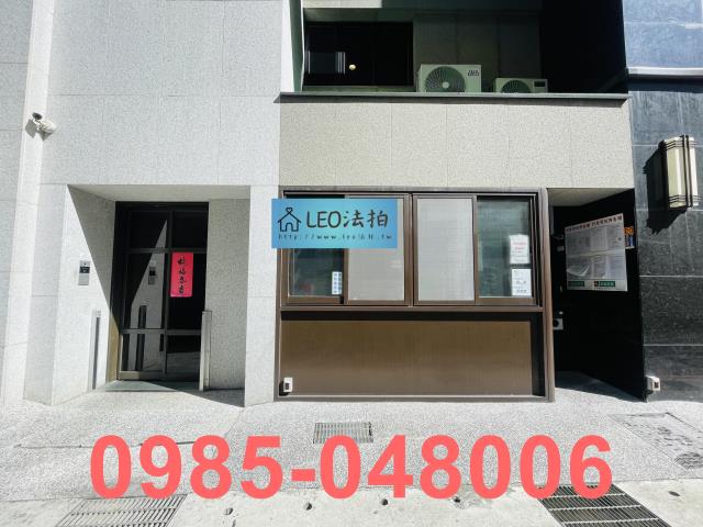 中和大樓法拍-3