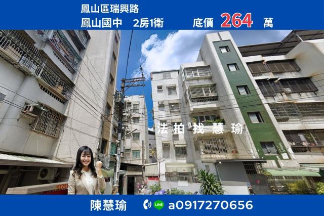 大東濕地公園鳳山國中精選2房美寓