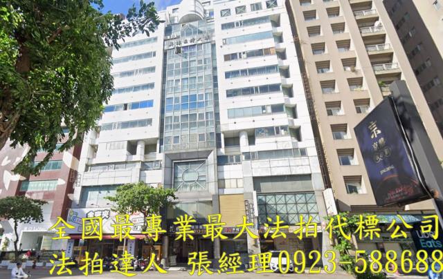 西屯寧夏路79號12樓之1商辦法拍屋近三信公園漢口商