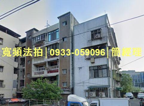 專業法拍代標推薦寬頻房訊簡經理基隆市中正區北寧路
