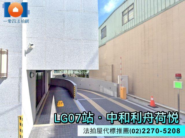 中和大樓法拍-5