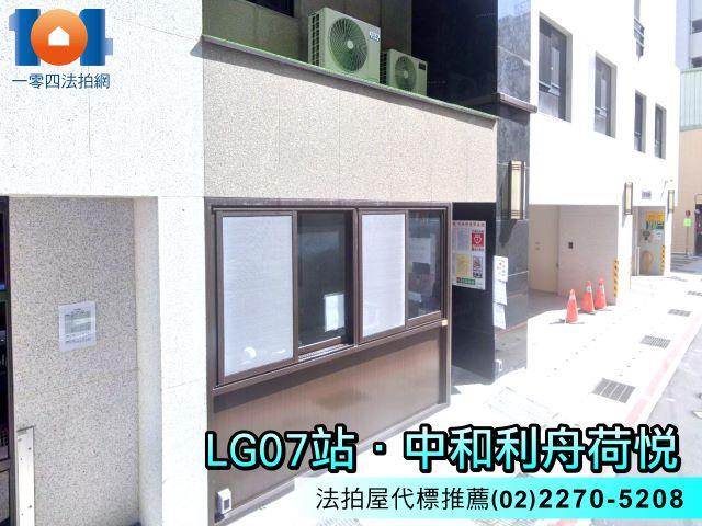 中和大樓法拍-3