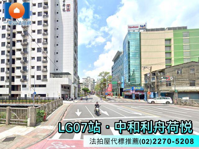 中和大樓法拍-2