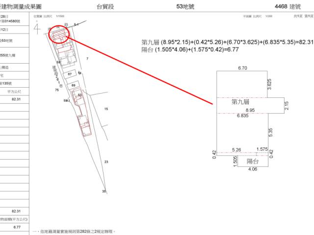 新北中和大樓法拍-10