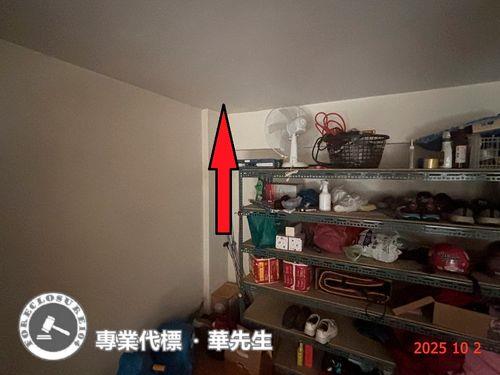 蘆竹法拍透天-2