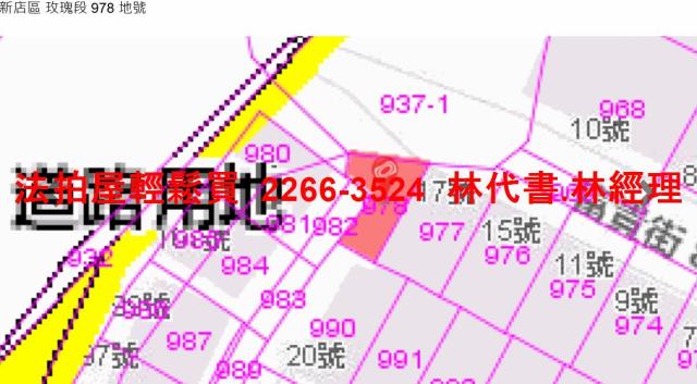 新店公寓法拍-11