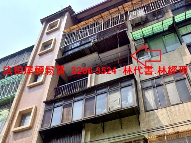 新店公寓法拍-0