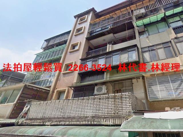 新店公寓法拍-2