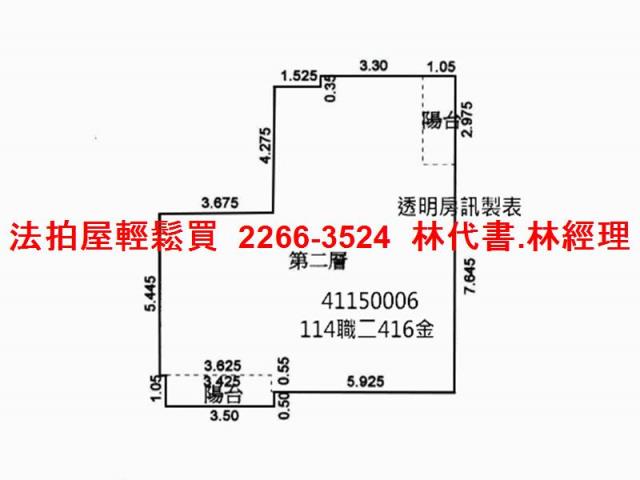 林口華廈拍賣-9