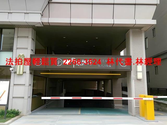 林口華廈拍賣-6