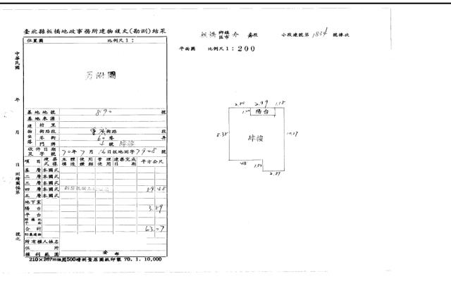 新北板橋拍賣公寓-4