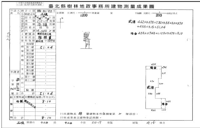 新北三峽法拍公寓-3