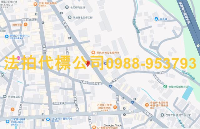 南投名間大樓法拍-6