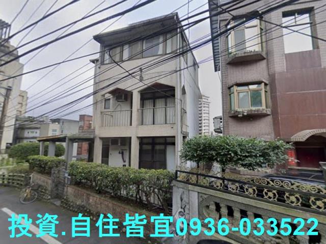 汐止透天法拍-0