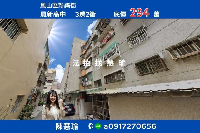 衛武營鳳新高中精選3房健身美寓