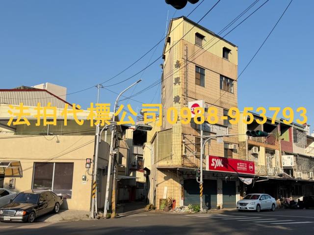 金拍銀拍法拍屋代標代墊透天店面別墅嘉義市東區南興路182號