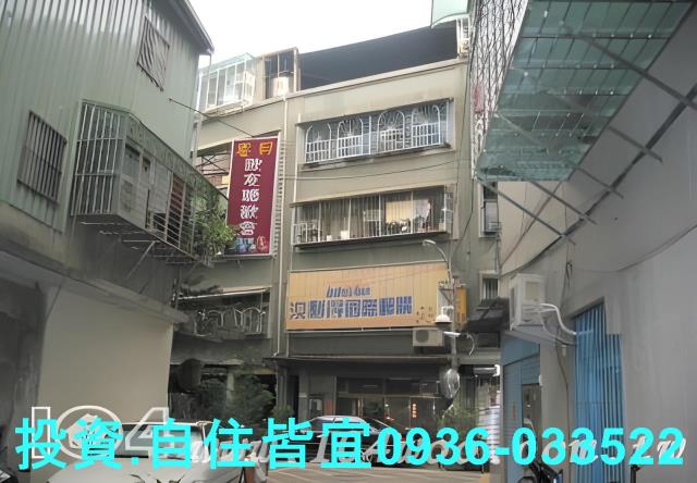 新北公寓法拍-0