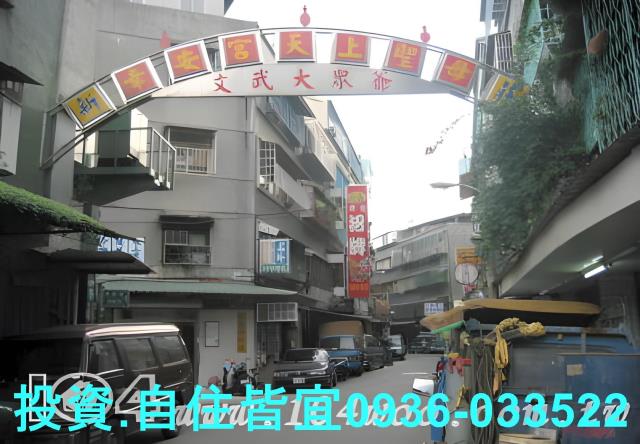 新北公寓法拍-2