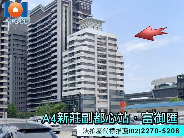 新北大樓法拍-0