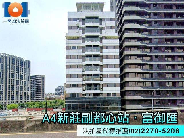 新北大樓法拍-2