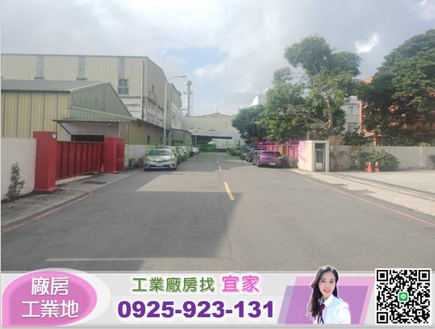 新北林口廠房-2