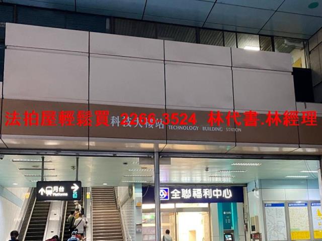 台北大安區大樓法拍-6