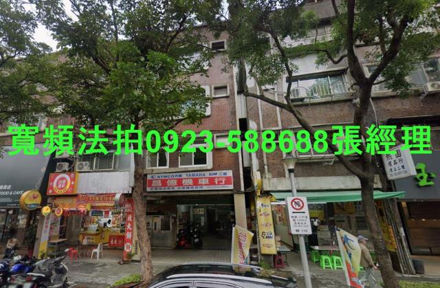 台北中山區法拍店面-0